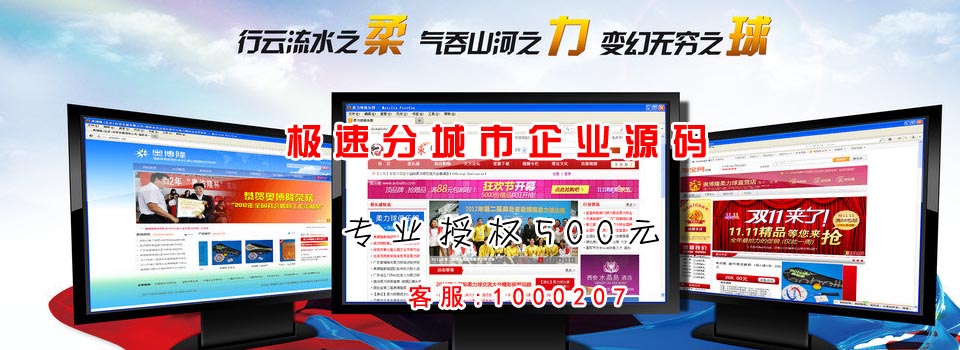 虹口站群价格